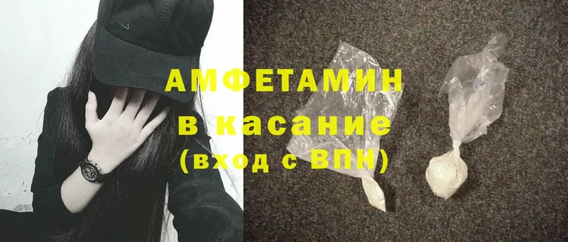 Amphetamine VHQ  Оха 