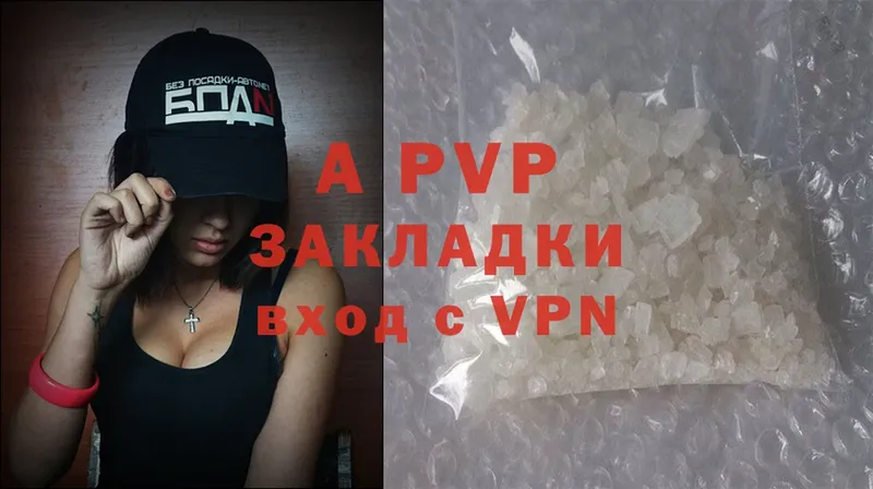 Alpha PVP СК КРИС  как найти наркотики  Оха 