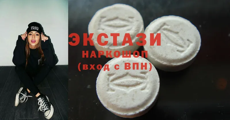 Ecstasy диски  закладки  МЕГА ссылка  Оха 